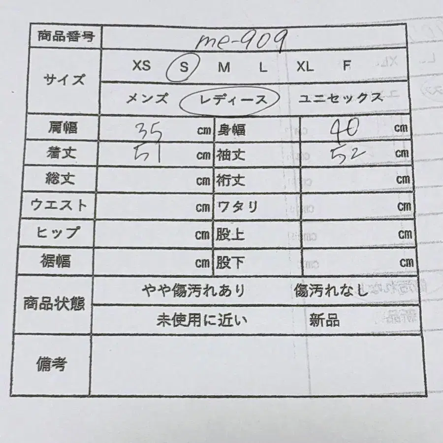 9번째 상품 이미지