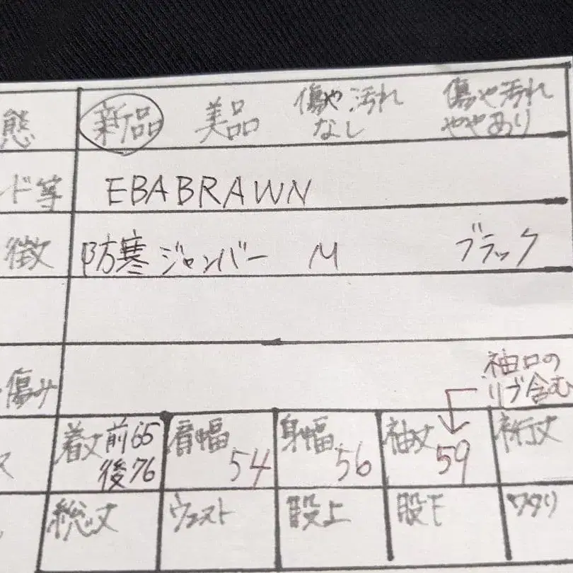 9번째 상품 이미지