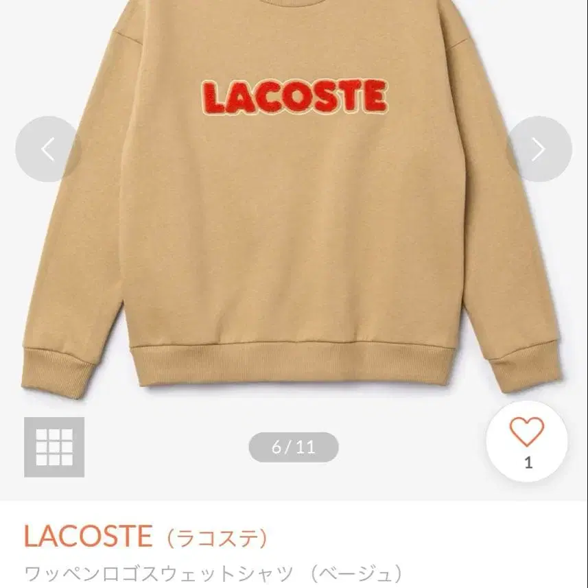 1번째 상품 이미지