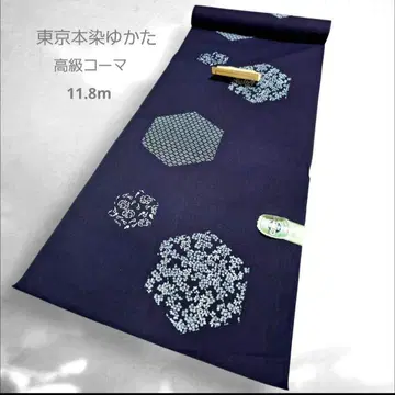 도쿄 본염 유카타 고급 면 100% 코마 원단