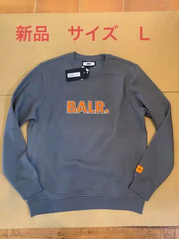 BALR. 그레이 로고 트레이닝복