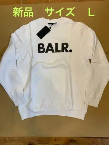 BALR. 화이트 로고 맨투맨
