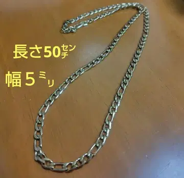 골드 피가로 목걸이 50cm 폭 5mm 새상품급
