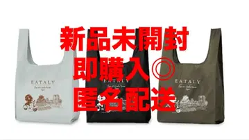 EATALY 이탈리 미야쿠미야쿠 에코백 3색 세트 EXPO 굿즈