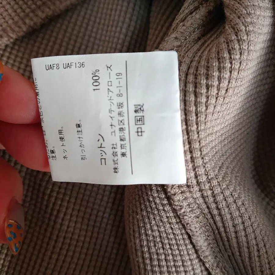 6번째 상품 이미지