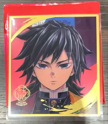 귀멸의 칼날 기둥전 랜덤 미니 클리어 색지 토미오카 기유