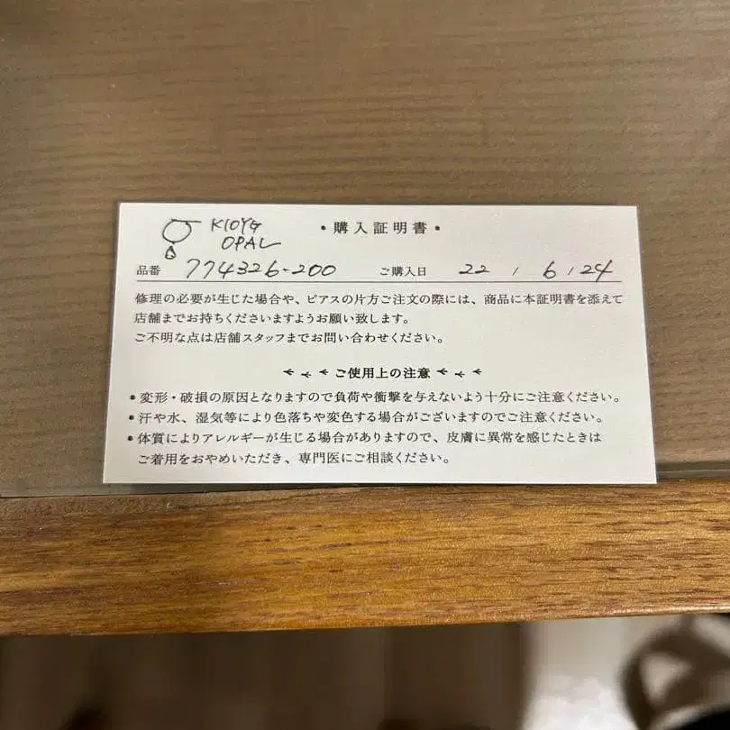 5번째 상품 이미지