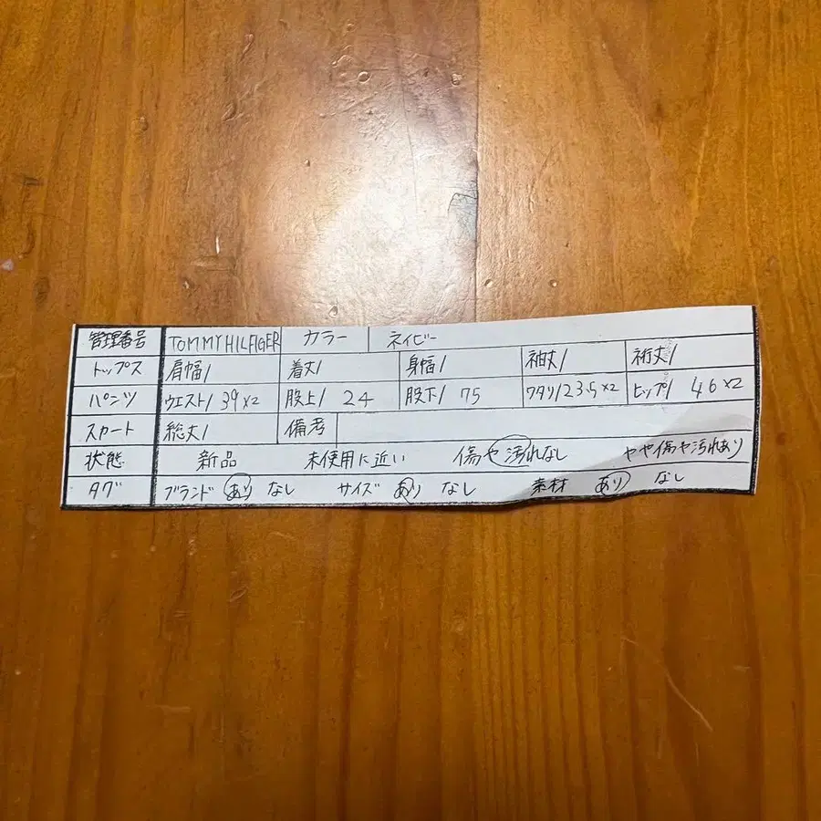 11번째 상품 이미지