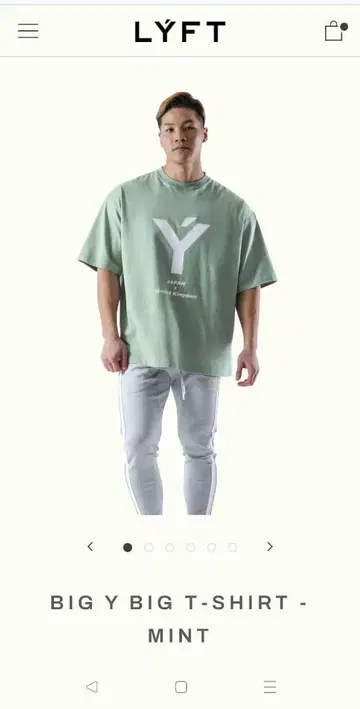 LYFT T셔츠 S 사이즈 그린