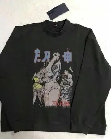 ERD Bad School Girl 크루넥 맨투맨