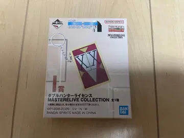 헌터헌터 제일복권 I상 더블 헌터 라이선스