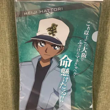 명탐정 코난 하인성(핫토리 헤이지) 클리어 파일