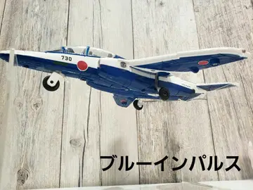 [ 블루 임펄스 ] 완구 비행기 T-4 소리 나는 완구 사이렌