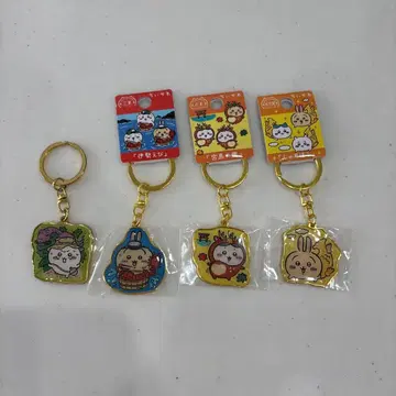 치이카와 지역 한정 키링 세트