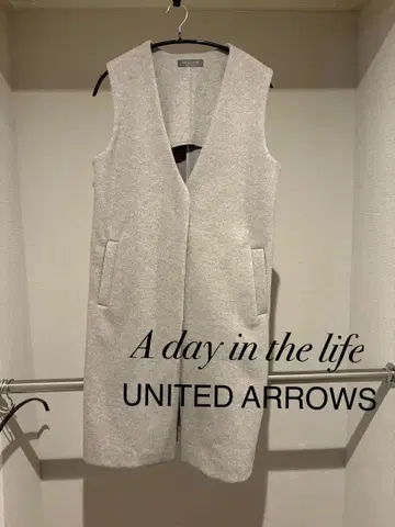 라이트 그레이 베스트 UNITED ARROWS