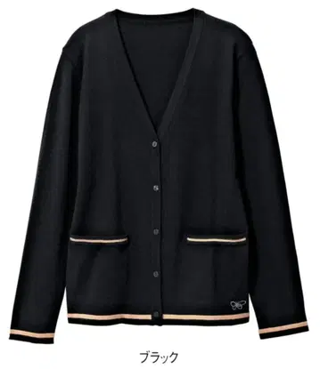 하나에모리 라인 가디건 L