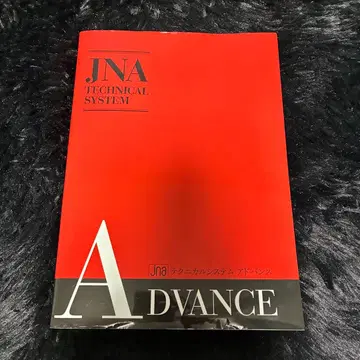 [기록 없음 미사용] JNA 테크니컬 시스템 어드밴스 스컬프처