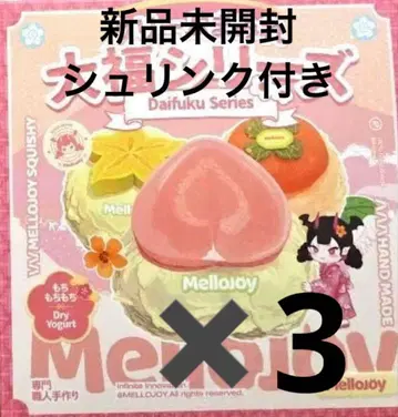 Mellojoy 메로조이 다이후쿠 스퀴즈 미개봉품 랜덤