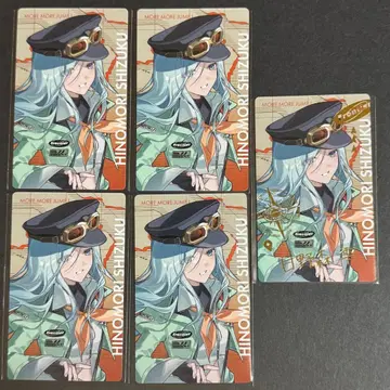 프로세카 세카라이 히노모리 시즈쿠 에피카 ePick card 금박