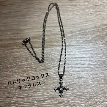 패트릭 콕스 목걸이