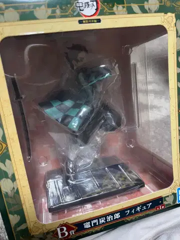 귀멸의 칼날 카마도 탄지로 B상 피규어 제일복권