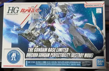 [ 현재 최저가 ] HG 유니콘 건담 퍼펙트 빌리티 (디스트로이 모드)