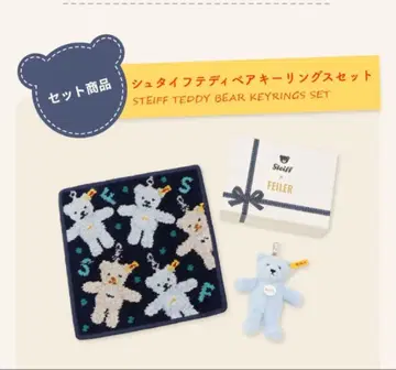 페이러 x 슈타이프 테디베어 손수건과 키링 세트