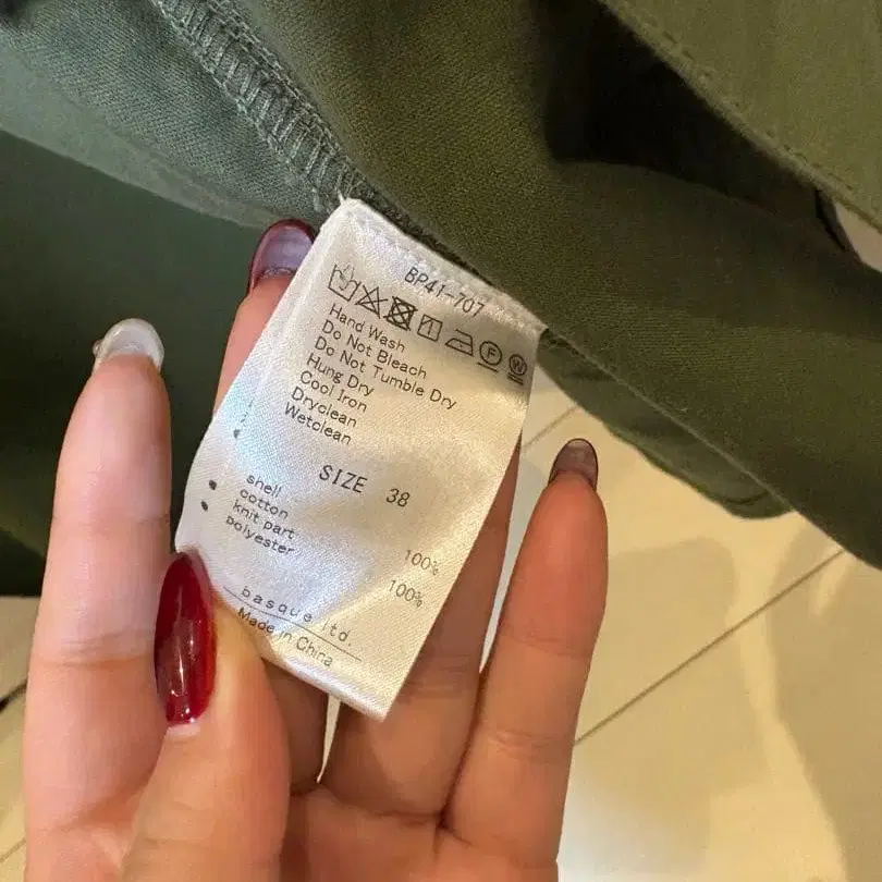 5번째 상품 이미지