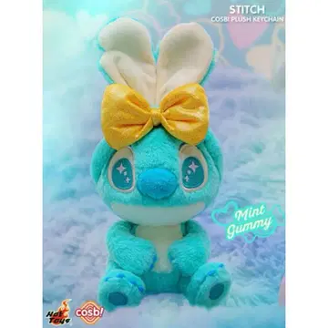 코스비 cosbi 스티치 봉제 인형 터콰이즈 블루