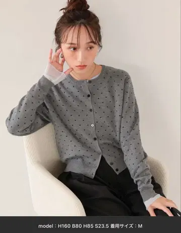 titivate 도트 자카드 니트 가디건 그레이 / L
