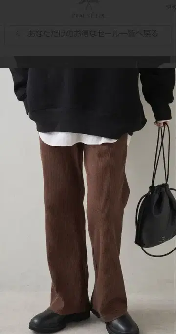 PUAL CE CIN [ -3kg ]