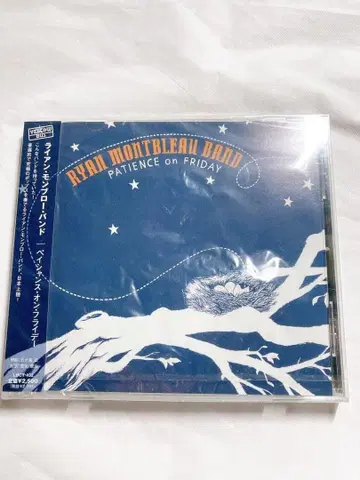 라이언 몽블로 밴드 프라이데이의 인내