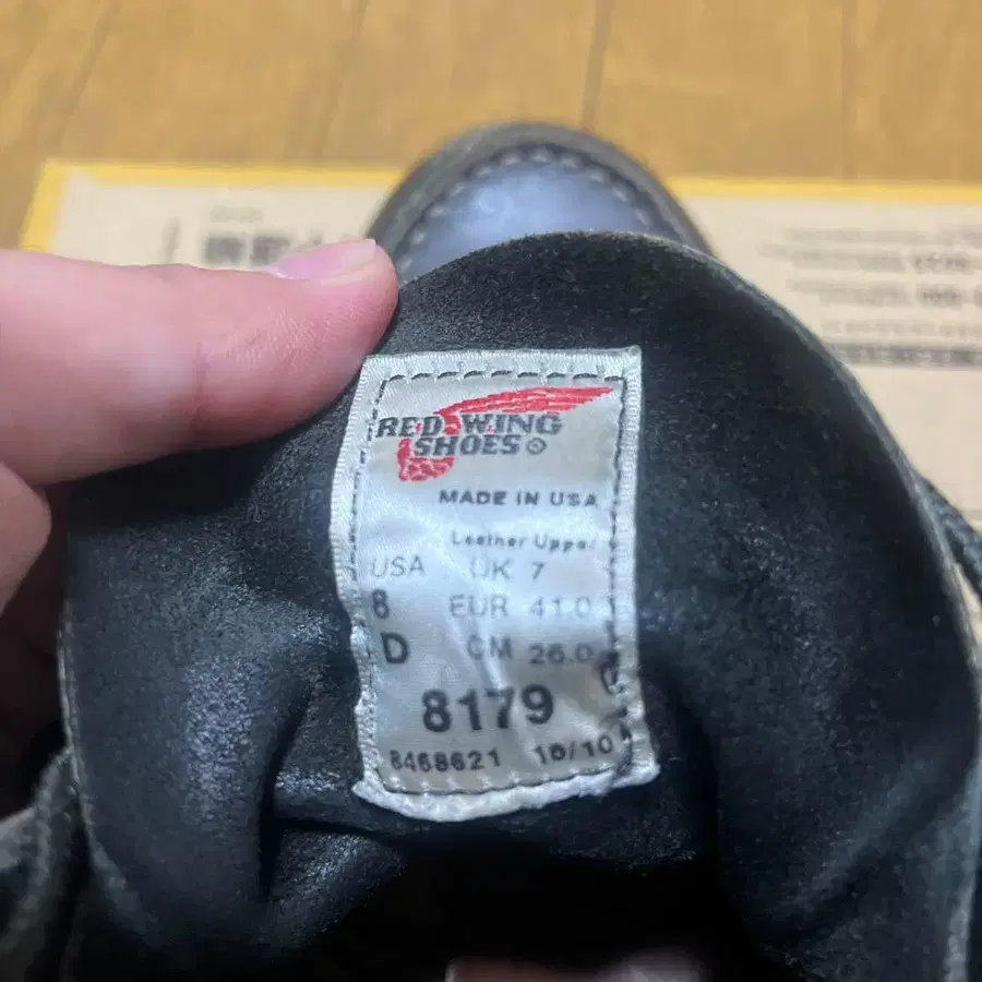 8번째 상품 이미지