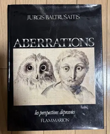 발토르샤이티스 아베라시온 프랑스어