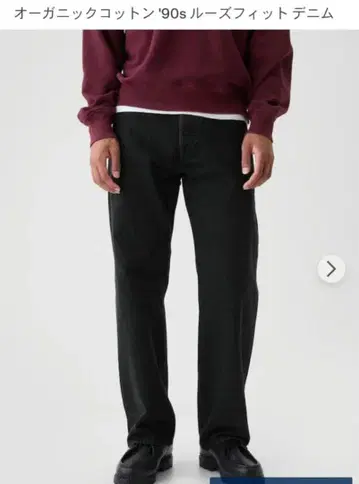 GAP 오가닉 코튼 90S 루즈핏 데님 블랙