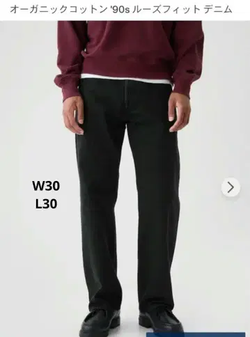 GAP 오가닉 코튼 90S 루즈핏 데님 블랙