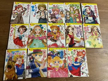 10세까지 읽고 싶은 세계 명작 14권 세트