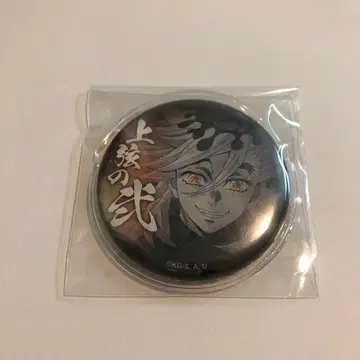 귀멸의 칼날 캔뱃지 극장판 상현집결