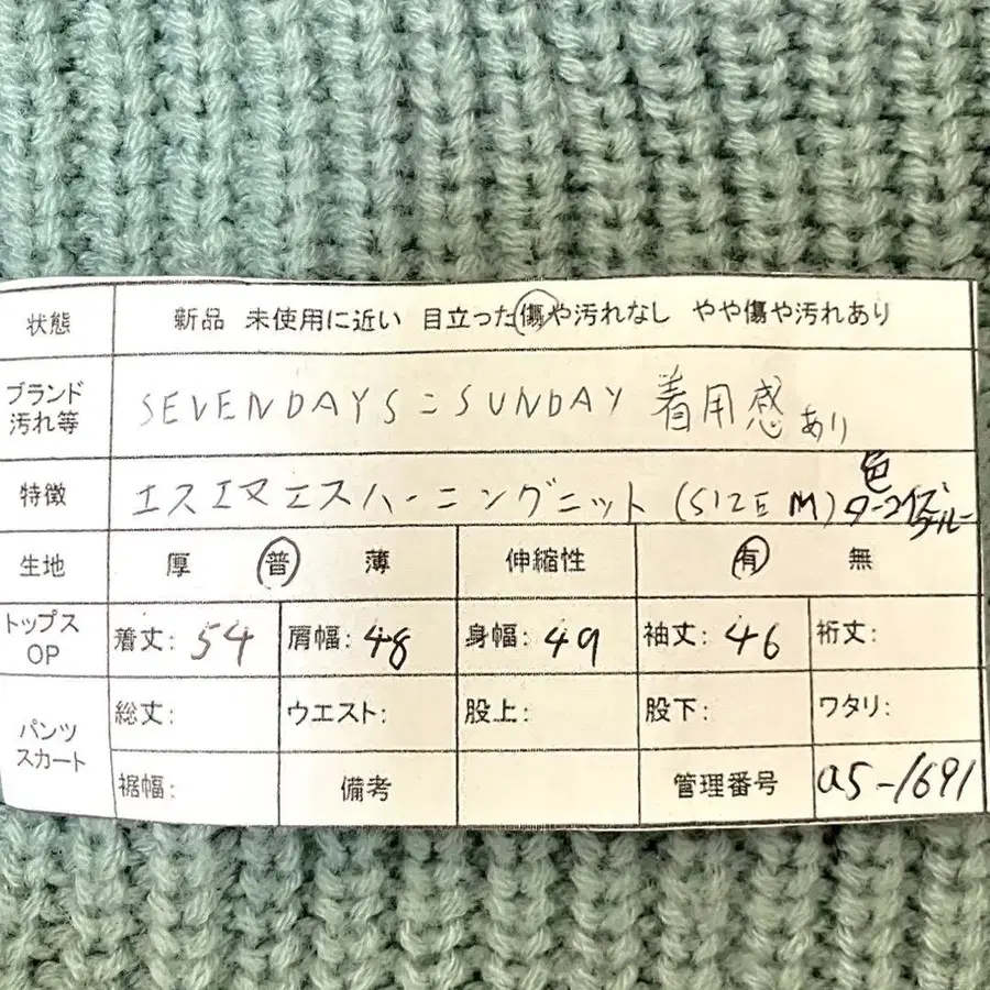 12번째 상품 이미지