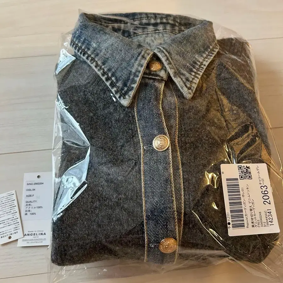 3번째 상품 이미지