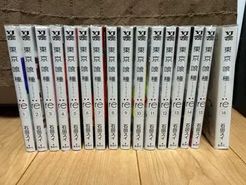도쿄 구울 re 전 16권 세트