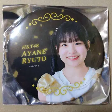 HKT48 용두기연 캔뱃지