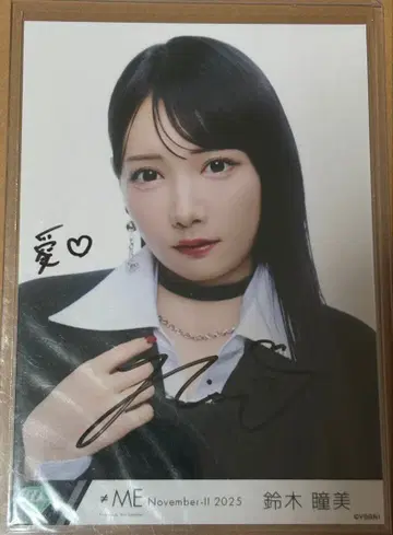 스즈키 히토미 친필 브로마이드 코멘트 포함 종 전체 독점 파이터