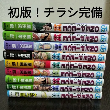 원피스 21권부터 29권 초판 오비, 신간 안내 완비