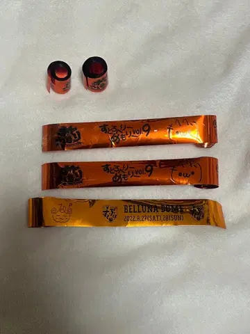 스토푸리 젤 은색 테이프 5개