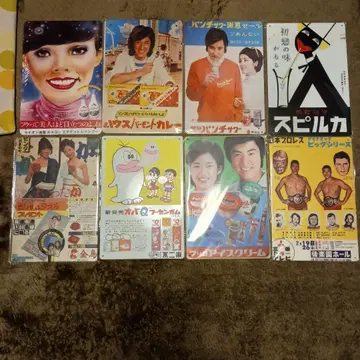 양철 간판 8개 세트 낱개 판매 불가. 칼피스, 버몬트 카레 외