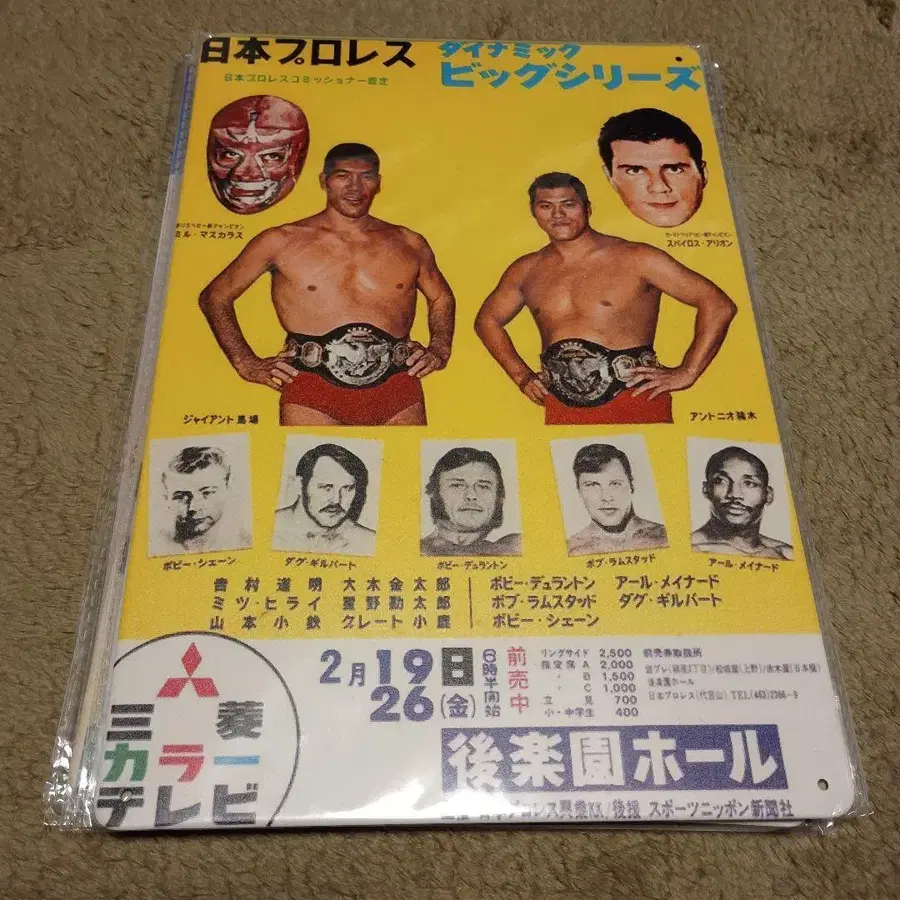 9번째 상품 이미지