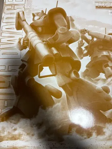 mgMS-09G 도와지 1/100 미조립 키트