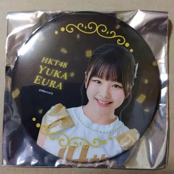 HKT48 에우라 유카 캔뱃지