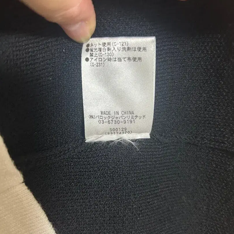 9번째 상품 이미지